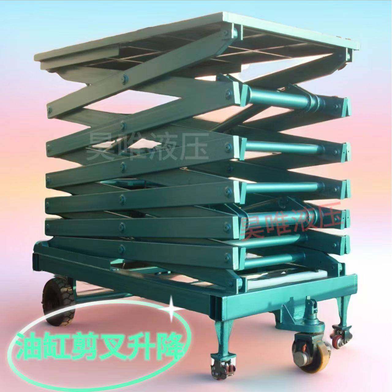 源头厂高空作业液压升降移动升降机剪叉式升降平台升高10m升降台,搬运/仓储/物流设备,其他起重搬运设备,淘宝优惠券,粉丝福利购,淘宝优惠卷