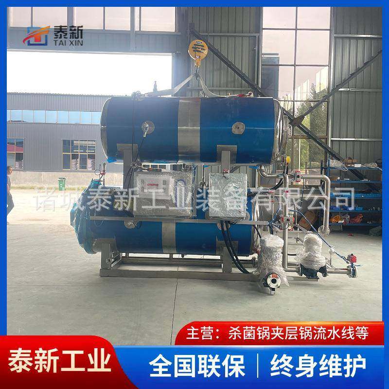 肉类高温杀菌锅豆制品玉米水浴式灭菌锅火腿肠燕窝灭菌釜,清洗/食品/商业设备,其他食品加工设备,淘宝优惠券,粉丝福利购,淘宝优惠卷