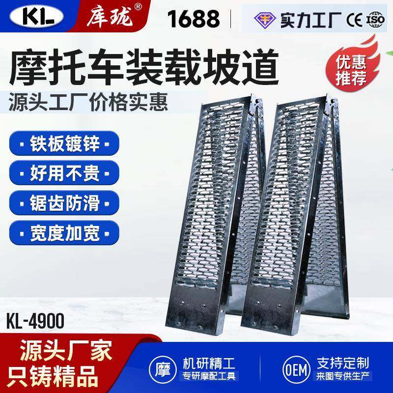 铁梯镀锌工厂直销轻量摩托车坡道可折叠仓库上车爬梯跳板,搬运/仓储/物流设备,其他起重搬运设备,淘宝优惠券,粉丝福利购,淘宝优惠卷