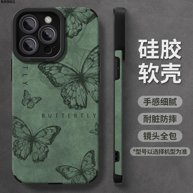 适用苹果16手机壳红色iphone16promax女新款15plus高级感小众13pm女神气质14pro超好看12防摔11硅胶保护套基