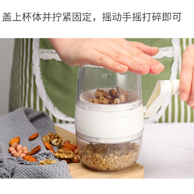 花生核桃坚果搅碎机手动料理机