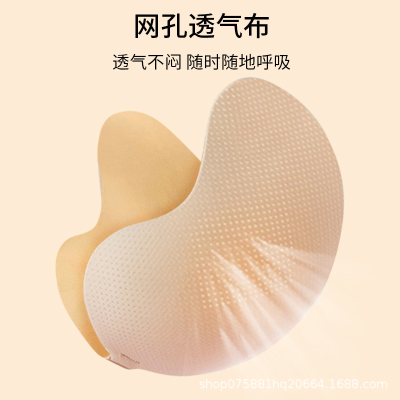 隐形文胸聚拢不掉上托小胸显大