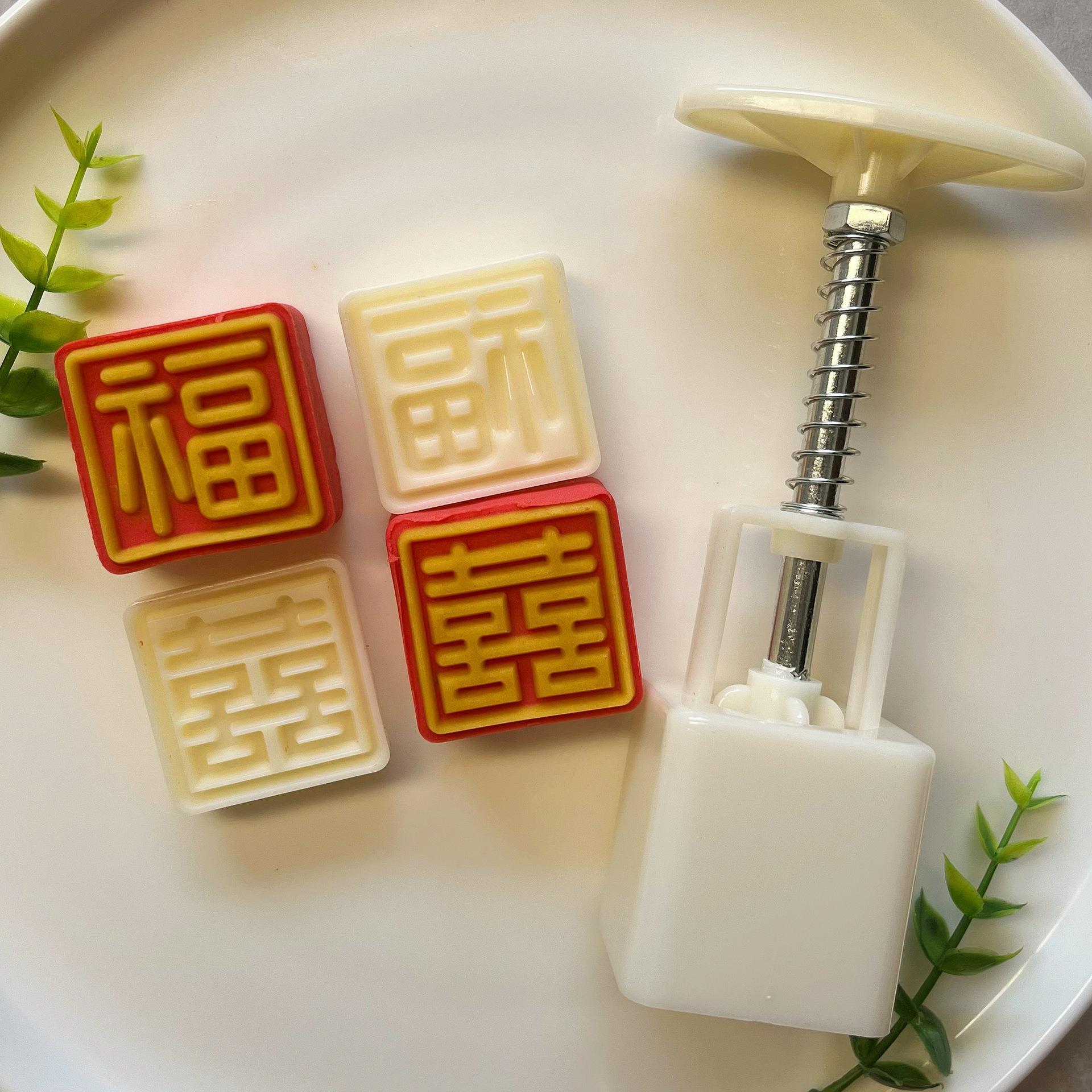 30g50g方边立体福喜烘焙手压模具绿豆糕月饼