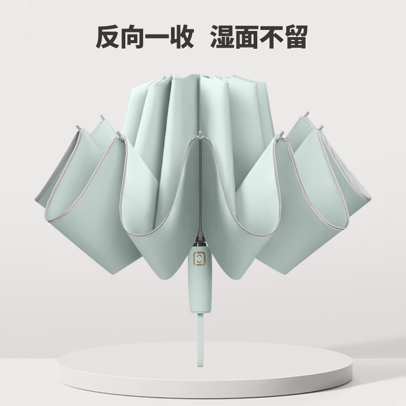 菲诺晴雨两d用女遮太阳防晒防紫外线折叠自动反向抗风暴专用雨伞