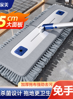 享家美雪尼尔拖把家用一拖净2025年新款免手洗大平板干湿两用拖地