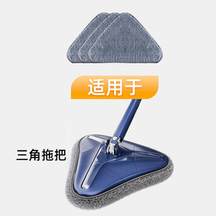 享家美享家美三角自拧水拖把替换装拖布清洁布3片5片