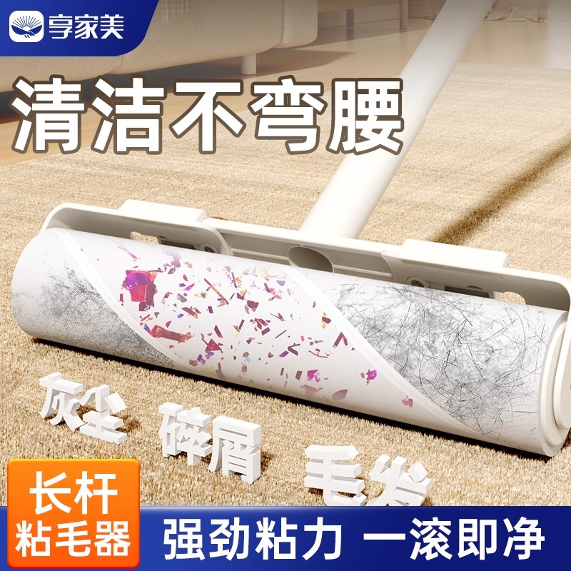3档可调宽度超强粘性粘毛器