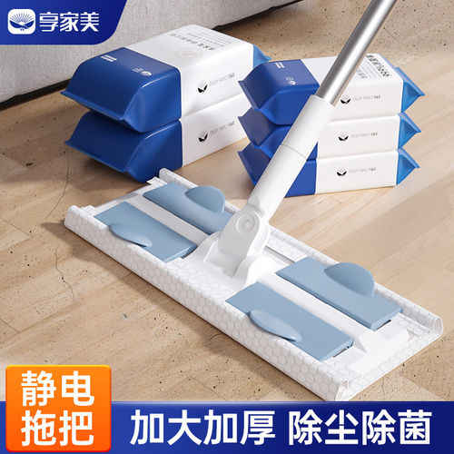 加大加厚免手洗除尘纸静电吸附