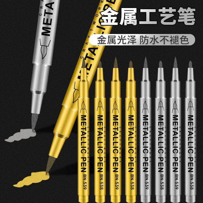 金色银色金属笔 光记号笔油漆笔 百喜图签字贺卡请柬抄经描金笔,文具电教/文化用品/商务用品,马克笔,淘宝优惠券,粉丝福利购,淘宝优惠卷