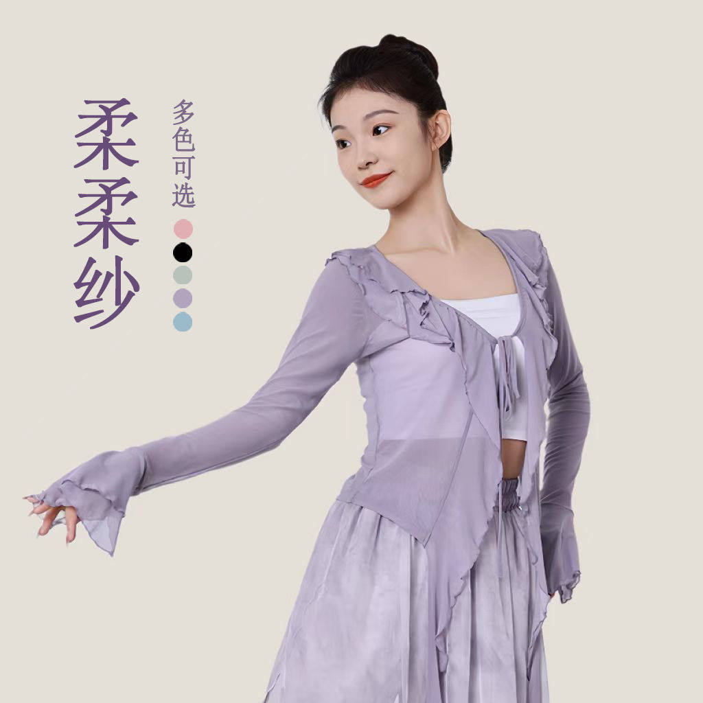 舞蹈服古典女飘逸成人款教师修身纱衣荷叶领喇叭袖国风练功服套装,运动/瑜伽/健身/球迷用品,肚皮舞上装,淘宝优惠券,粉丝福利购,淘宝优惠卷