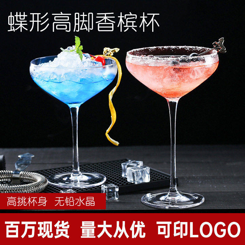 创意特饮杯水晶家用玻璃脚酒吧透明马天尼杯蝶形鸡尾酒香槟杯,餐饮具,异形/个性酒杯,淘宝优惠券,粉丝福利购,淘宝优惠卷