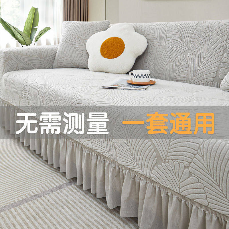 2024新款弹力沙发套全包万能套四季通用级感沙发套罩防猫抓盖布,居家布艺,靠垫/抱枕,淘宝优惠券,粉丝福利购,淘宝优惠卷
