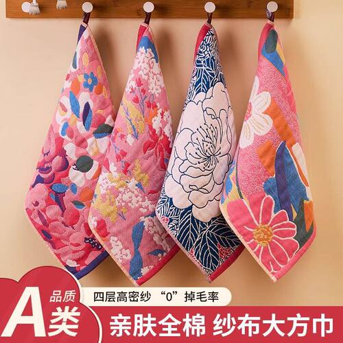 纯棉纱布大方巾家用成人吸水不掉毛国风洗脸巾小毛巾儿童擦手巾