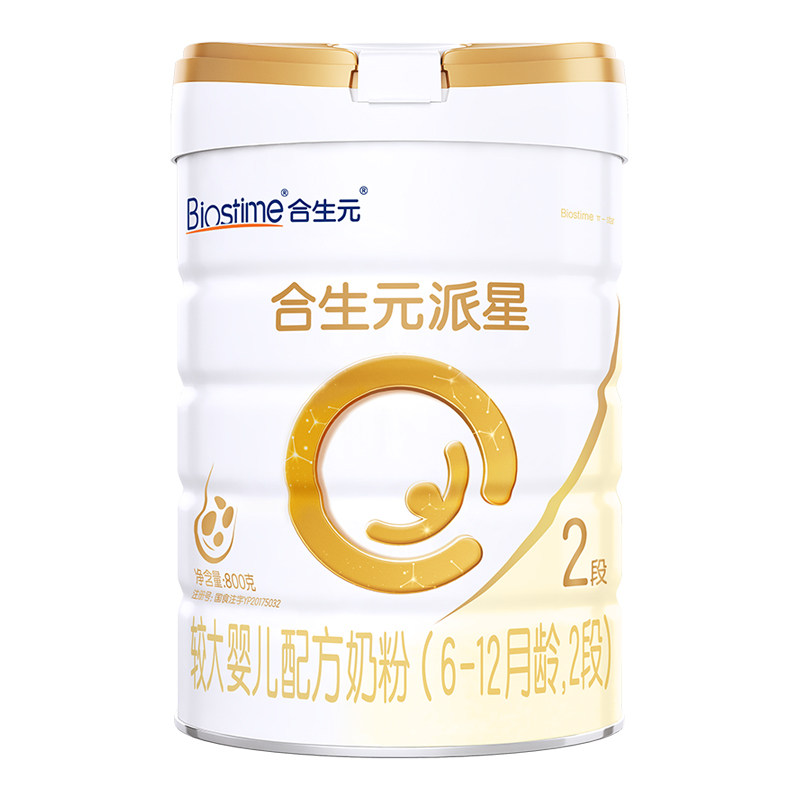 【合生元旗舰店】合生元派星二2段800g较大婴儿配方进口奶粉