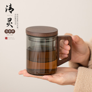 清灵泡茶杯简约家用玻璃杯个人杯带盖水杯办公杯马克杯过滤茶水杯