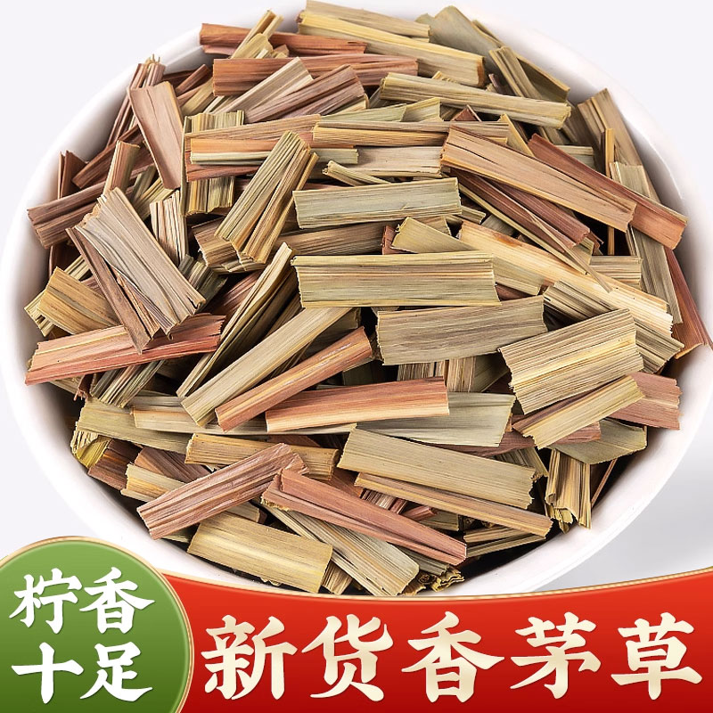 香茅草500g新货柠檬草干香草泰国冬阴功汤火锅卤肉调味料香料大全