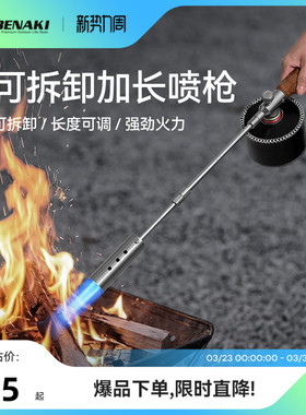Abenaki户外新款露营气罐手持喷火枪长手柄可倒置卡式高温点火器