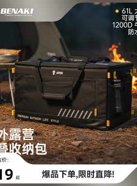 Abenaki户外露营装备收纳包战术大容量IGT配件工具多功能收纳箱