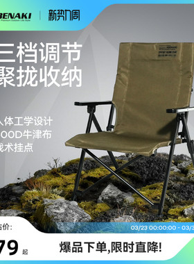 韩国Abenaki户外折叠椅海狗椅新型聚拢便携野营高端战术克米特椅