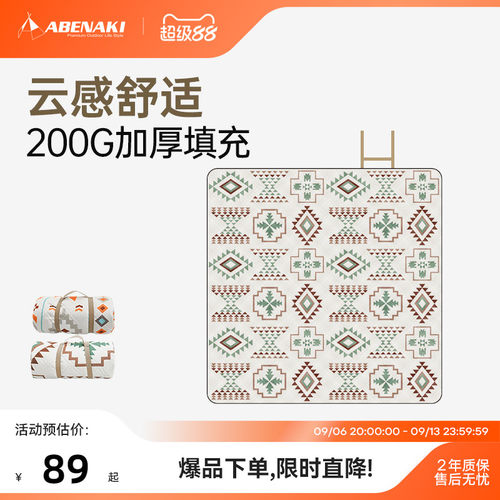 Abenaki野餐垫超声波加厚防水
