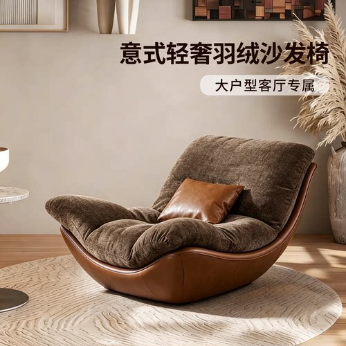 北欧设计师款会所接待懒人沙发