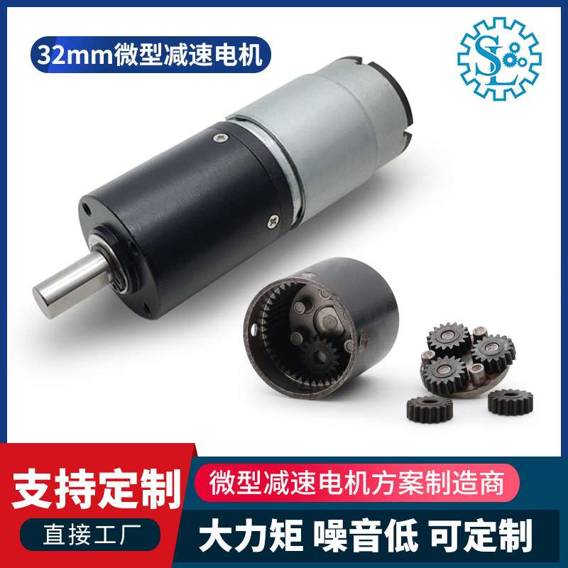 直流无刷电机电动汽车尾门电机  12v24v大力矩微型减速电机齿轮箱