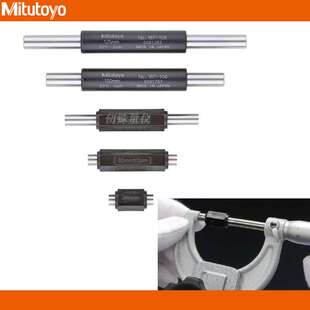 106 105 107千分尺校准量杆100 125 175mm基准杆 三丰167 150 104