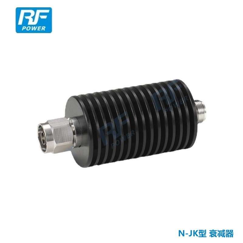 N型3G固定衰减器3dB6dB10dB20dB30dB同轴衰减器30W衰减器JK连接器