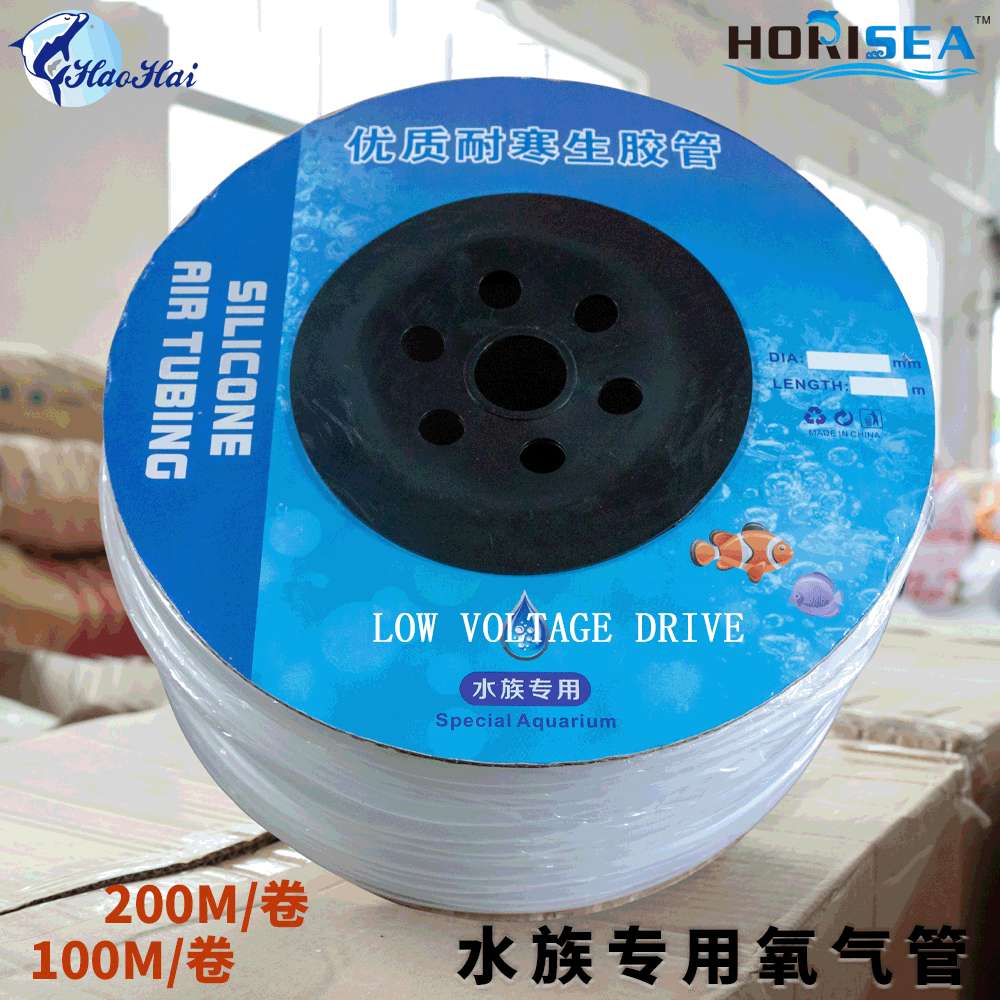 水族配件PVC增氧弹性软管半透明塑胶管增氧泵单向调节阀叉口吸盘