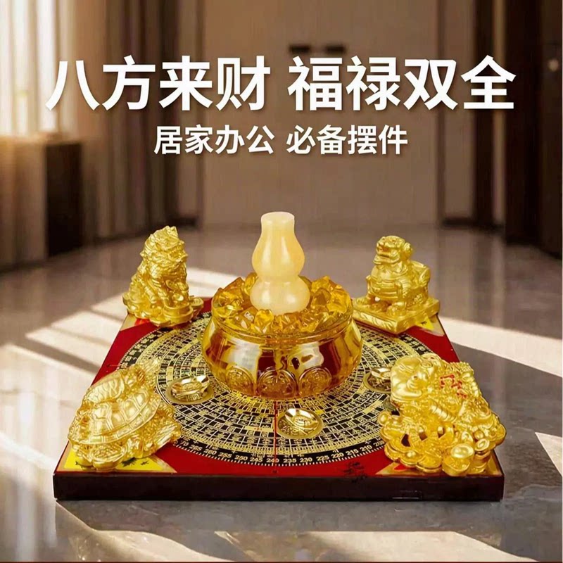 小号四灵兽聚宝盆聚财阵摆件