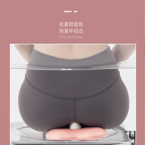 男提肛锻炼器盆底肌自动运动神器