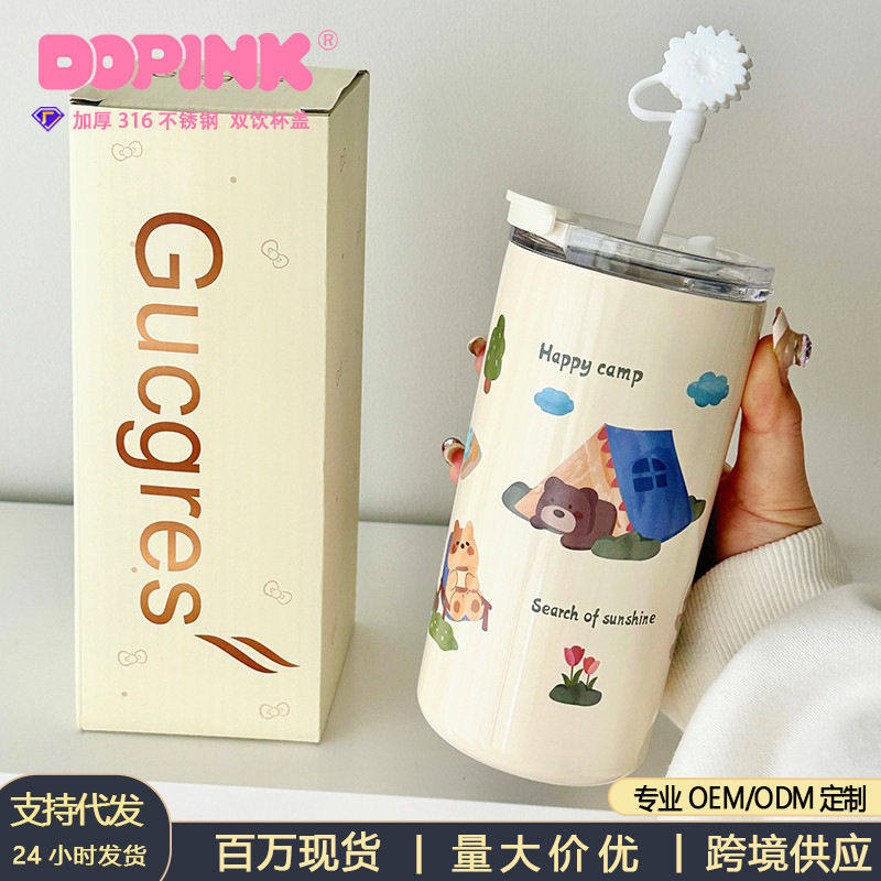 卡通巨无霸保温杯吸管咖啡杯便携不锈钢冰霸水杯可爱颜值大容量,餐饮具,保冷/保温杯,淘宝优惠券,粉丝福利购,淘宝优惠卷