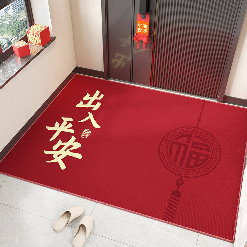 地垫入户门耐脏新中式喜庆红地毯家用进门防滑水晶绒地垫易清洗,居家布艺,家用脚垫,淘宝优惠券,粉丝福利购,淘宝优惠卷