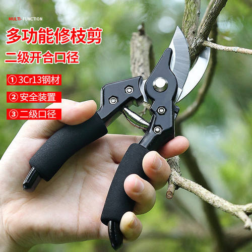 强力不锈钢修枝剪省力园林盆景园艺粗枝剪大力剪多功能修枝剪