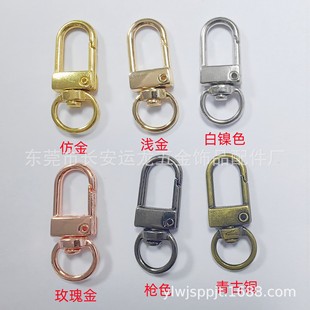 金属电镀浅金弹簧3分挂钩型钥匙扣 锌合金旋转狗扣饰品diy小门扣