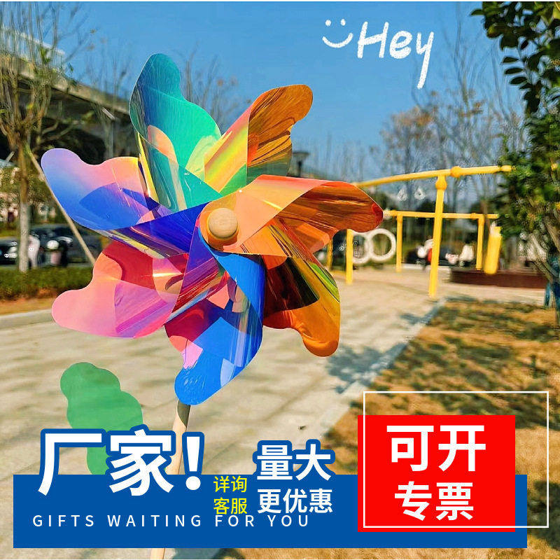 网红新款大号镭射炫彩木杆风车儿童玩具户外春游道具景区公园摆摊,玩具/童车/益智/积木/模型,风车,淘宝优惠券,粉丝福利购,淘宝优惠卷