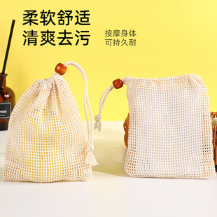 家用搓澡洗脸洁面起泡网沐浴香皂网袋黄麻肥皂袋全棉发泡网袋