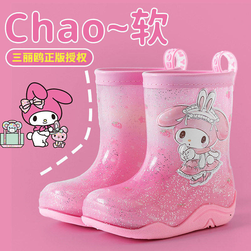 新款卡通抽绳束口款三丽鸥库洛米美乐蒂雨鞋幼儿儿童防滑雨靴,童鞋/婴儿鞋/亲子鞋,雨靴,淘宝优惠券,粉丝福利购,淘宝优惠卷