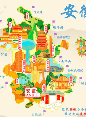 （有版权）安徽文创金属冰箱贴宏村黄山九华山合大剧院旅游纪念