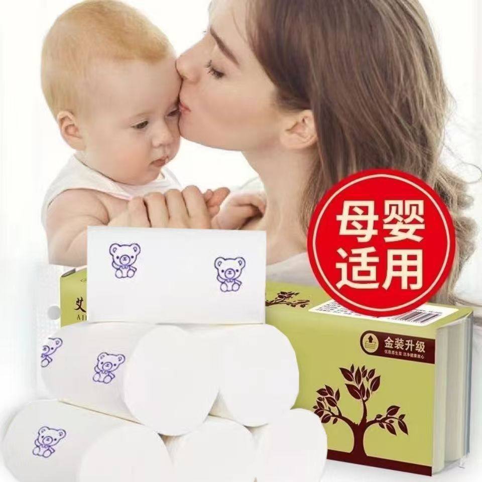 家用卫生纸斤16卷 原生木浆卷纸湿水不易破不掉屑厕纸5层加厚纸巾,洗护清洁剂/卫生巾/纸/香薰,卷筒纸,淘宝优惠券,粉丝福利购,淘宝优惠卷