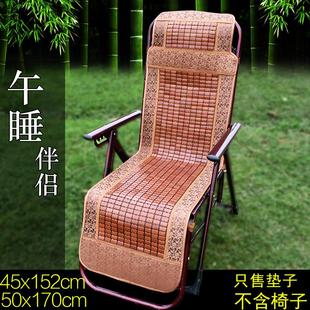 办公室午睡躺椅垫沙滩椅用凉垫折叠椅凉席垫子透气防滑竹片垫 夏季
