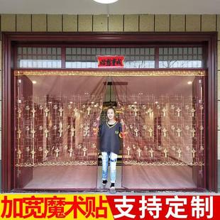 防蚊门帘家用金刚网加密夏季 2024新款 卧室隔断帘磁铁自吸纱门防蝇