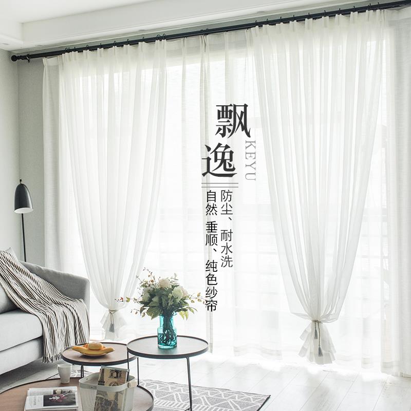 窗帘纱帘布白纱窗纱布料成品白色沙飘窗阳台客厅卧室防尘防蚊遮光