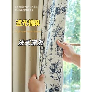 法式 印花拼接轻奢现代简约 复古窗帘全遮光2024新款 卧室奶茶色数码