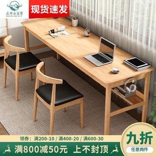 全实木双人书桌长条桌靠墙窄桌子学习办公桌家用工作台简易电脑桌