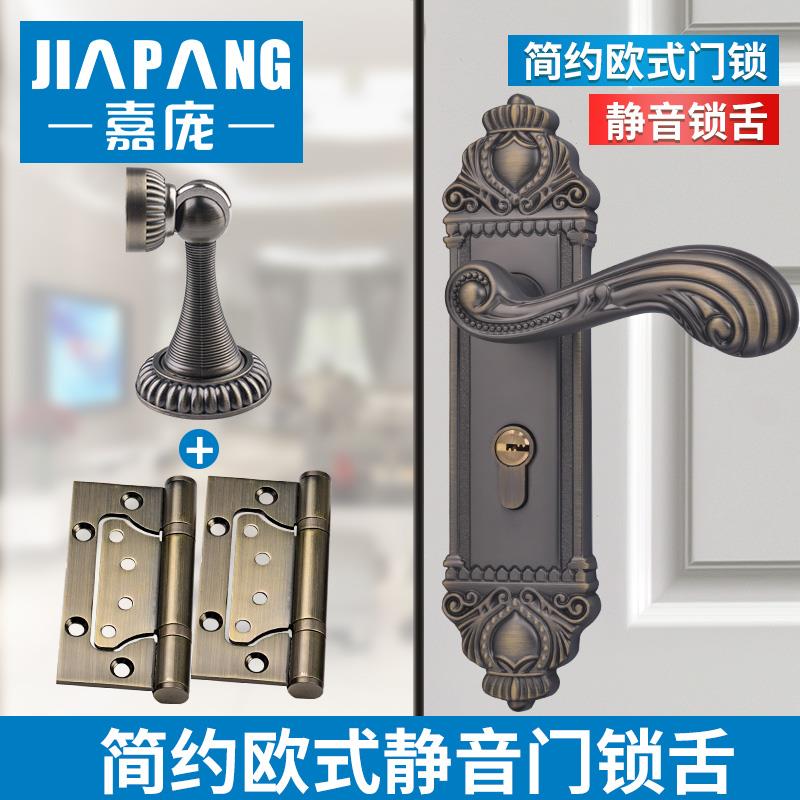 嘉庞卧室门锁卫生间执手锁室内卧室房门锁具木门锁