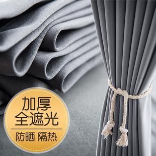 挂钩式 卧室全遮光窗帘防晒隔热简约纯色现代2021年新款 成品遮阳布