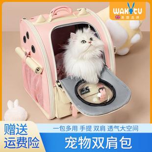 wakytu宠物拉杆箱猫咪狗包外出便携双层透气行李箱推车狗包猫笼子