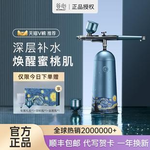 手持高压补水保湿 谷心注氧仪家用便捷式 美容纳米喷雾脸部精华导入