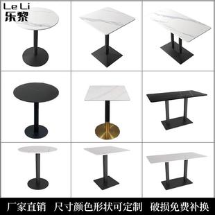 奶茶甜品店岩板圆桌商用接待洽谈酒吧咖啡西餐厅方桌阳台家用定制